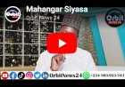 Mahangar Siyasa