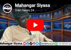 Shirin Mahangar Siyasa