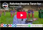 Rahoton Bayan taron Kungiyar Mawaka